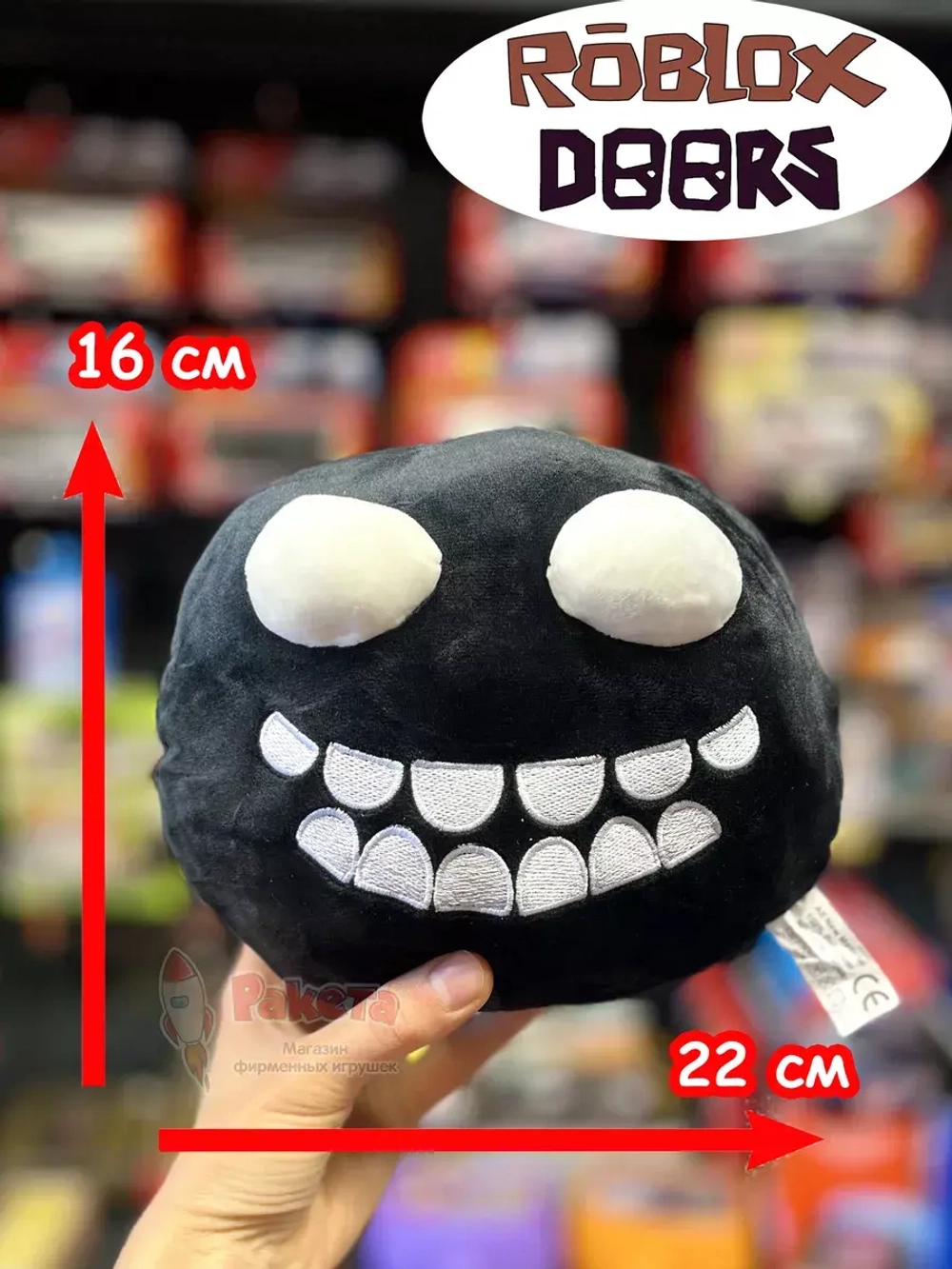 Мягкая игрушка Роблокс Дорс Салли Окно