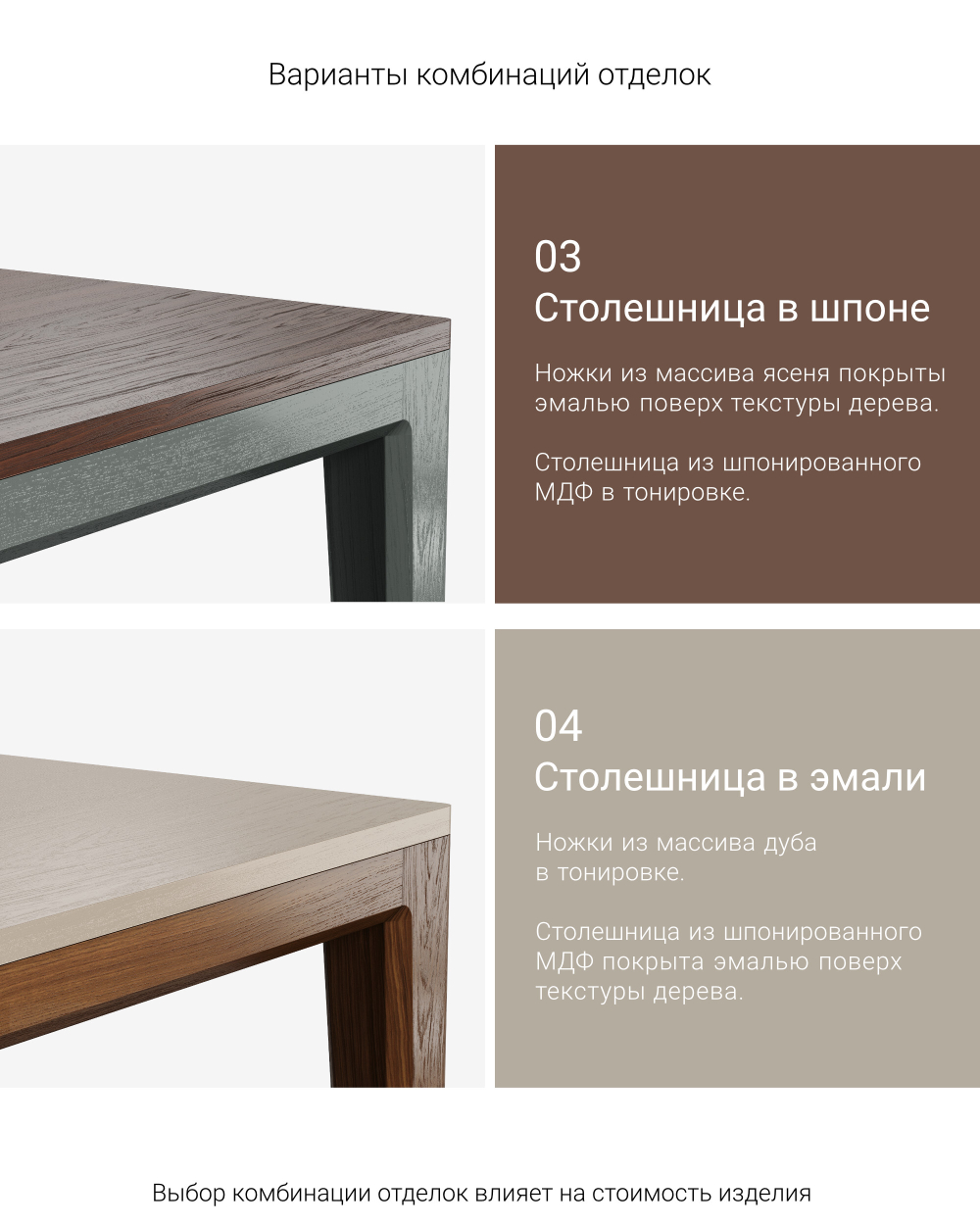 Обеденный стол MAVIS MVT29