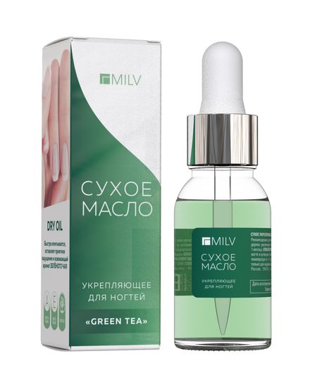 Сухое укрепляющее масло для ногтей «GREEN TEA». 15 мл. MILV