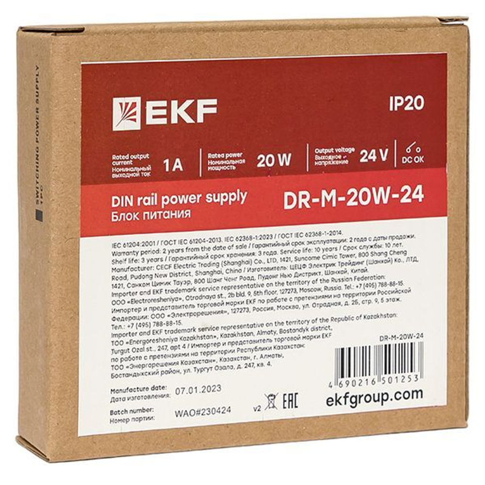 Блок питания  EKF DR-M-20W-24