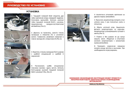 Упоры капота АвтоУпор для Honda CR-V V 2017-н.в., 2 шт., UHOCRV011