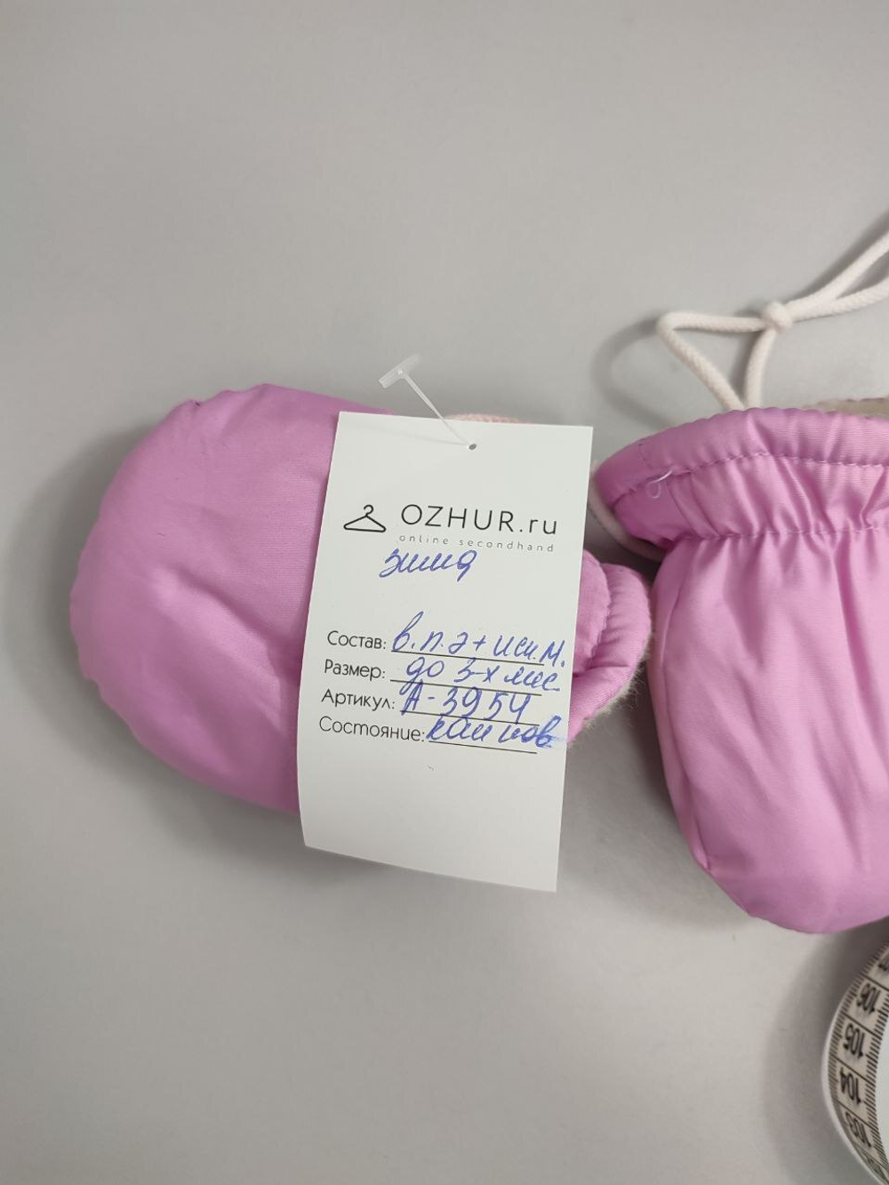 Варежки для новорожденных на 0-3 месяца