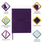 Дневник 1-11 класс 48 л., обложка кожзам (гибкая), термотиснение, BRAUBERG "LATTE", фиолетовый, 105438