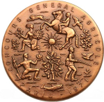 France, Fifth Republic, Concours Général Agricole, Bronze Medal, 1971