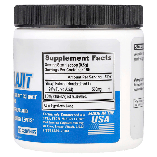 EVLution Nutrition, Мумие, без добавок, 75 г (2,65 унции)