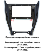 Магнитола для Toyota Harrier XU60 2013-2017 - Kuberg OL-1694 Android 12, Быстрая, CarPlay, 4G SIM-слот