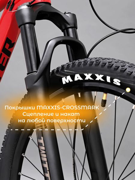 Двухподвесный горный карбоновый велосипед ENDURO TWITTER Forest 27,5 M6100-12S