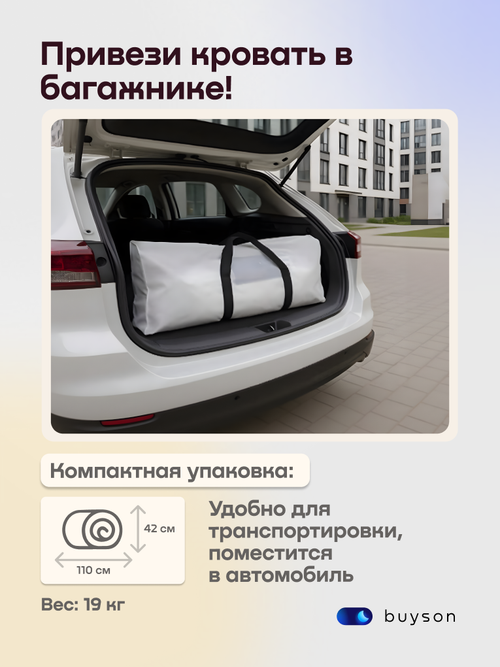 Бескаркасная кровать BuyBest (велюр)