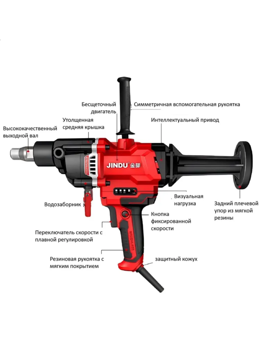 Дрель алмазного бурения (сверления) JINDU CF-DCD06BL насос и шланг в подарок, дрель ручная бесщеточная