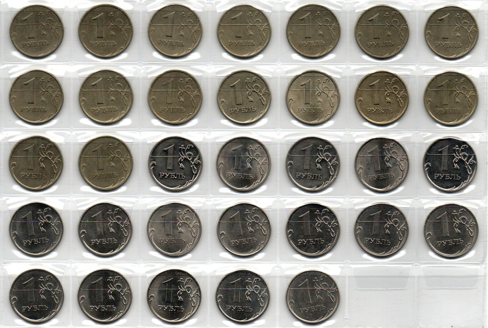 Набор монет 1 рубль 1997 - 2022 годов (в т.ч. 2009 год магнит / немагнит). 33 монеты VF