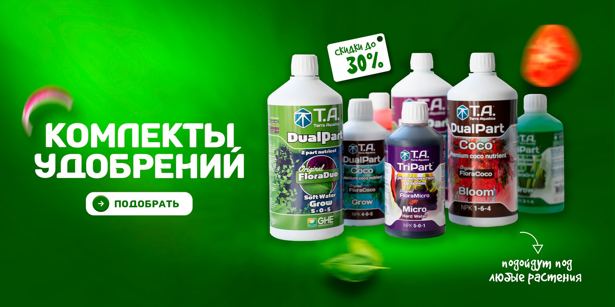 Слайды Блок 28