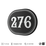 Номерок на дверь квартиры 276, для кабинета, офиса, шильдик 9 х 7 см, черный, Айдентика Технолоджи