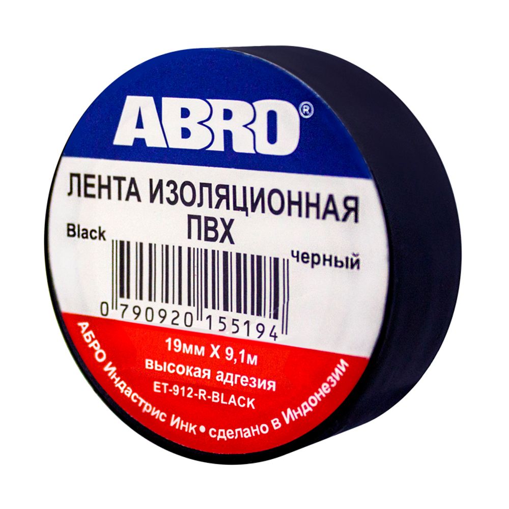 Изолента чёрная (19 мм х 9,1 м) ABRO