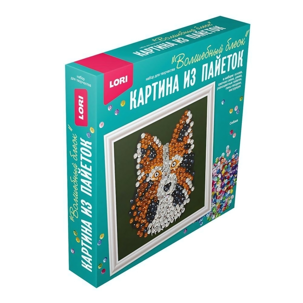 Картина из пайеток 20*20см "Собака" (Lori)