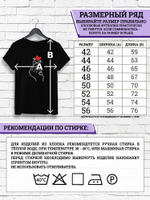 Футболка с блёстками Сердце в руке