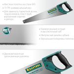 KRAFTOOL Alligator Precision 13, 500 мм, ножовка для точного реза (15225-50)