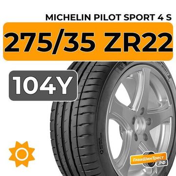 Michelin Pilot Sport 4 S 275/35 ZR22 104Y