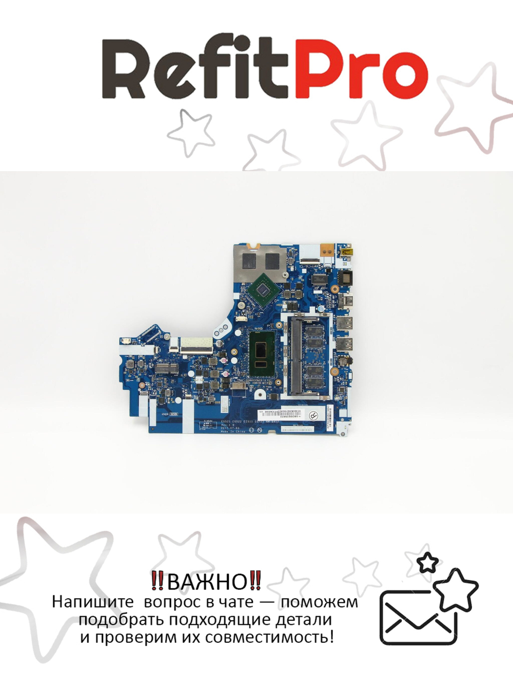 Материнская плата для ноутбука Lenovo ideapad 520-15IKB NM-B45 Intel core I7-8550U MX150 4G 4G FP WIN (5B20Q15624), оригинал