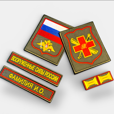 Комплект Шевронов ЦВКГ им. Мандрыка МО РФ / Оливковый