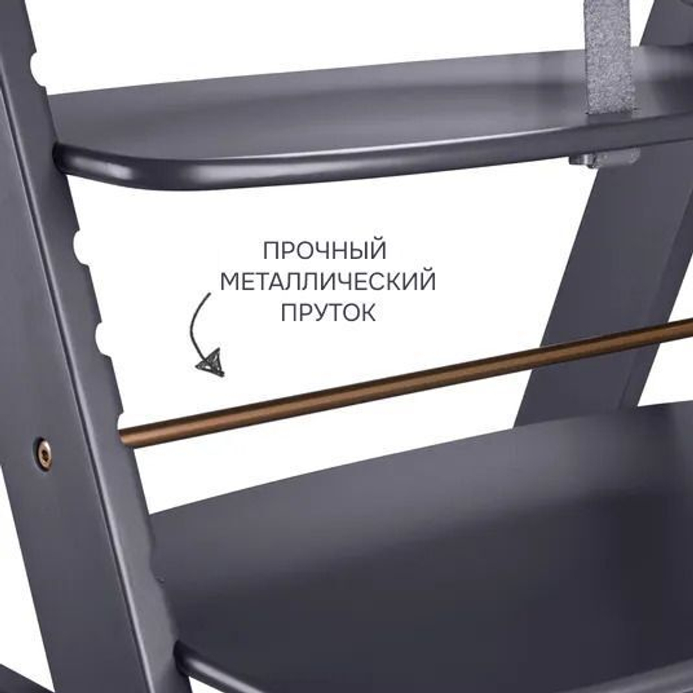Детский растущий стульчик для кормления Лео из массива березы, с регулировкой по высоте и защитной перекладиной, серый
