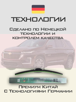 Щетки стеклоочистителя HUOYE Y8 600/500 мм на Cadilac XT6 | Hook/J-Hook