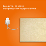 Розеточный терморегулятор Welrok pt 2m red