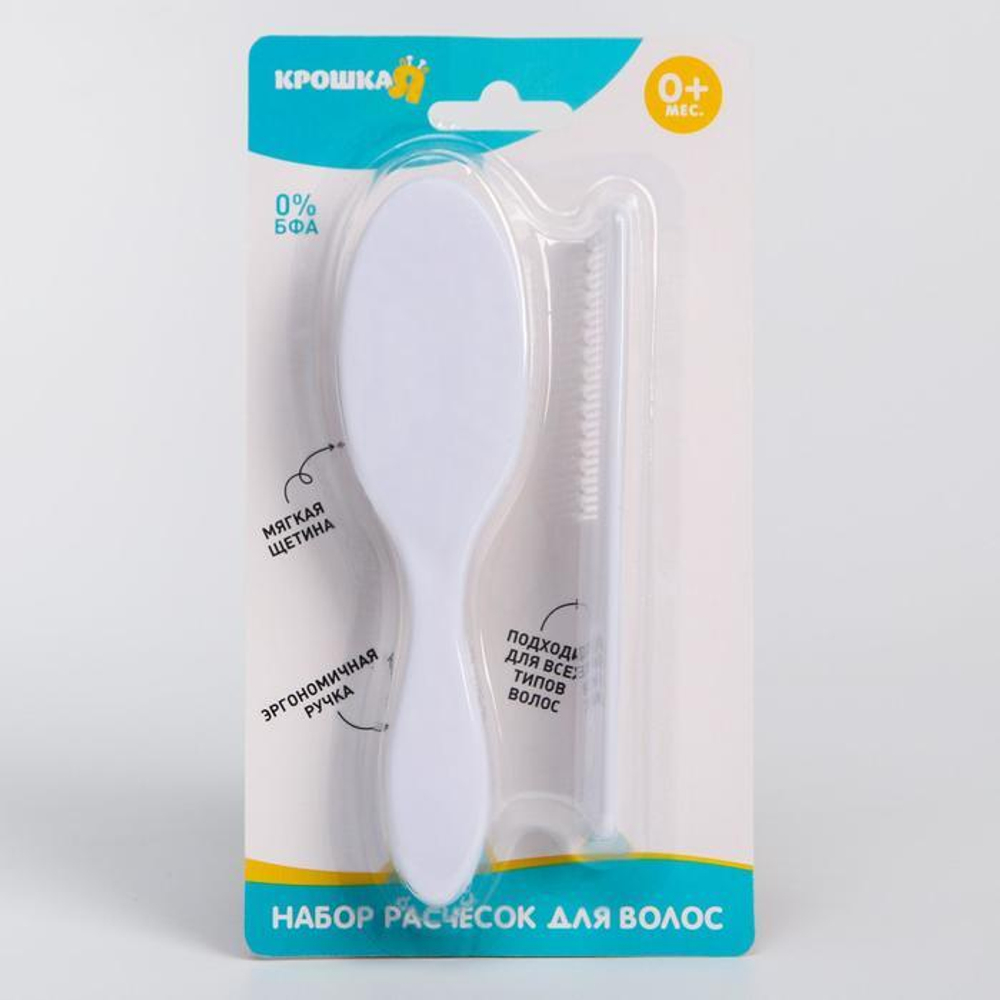 5276669 Набор для ухода за волосами: расческа и щетка, цвет белый