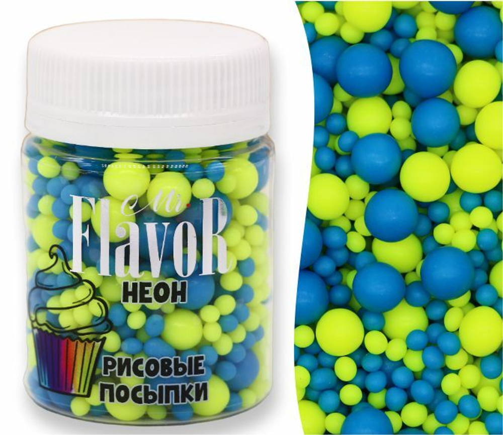 Посыпка рисовая Mr.FlavoR "Неон" 2523, 50 гр