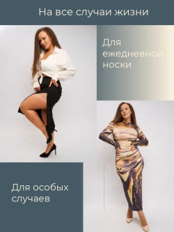 Высокие корректирующие живот утягивающие трусы шорты