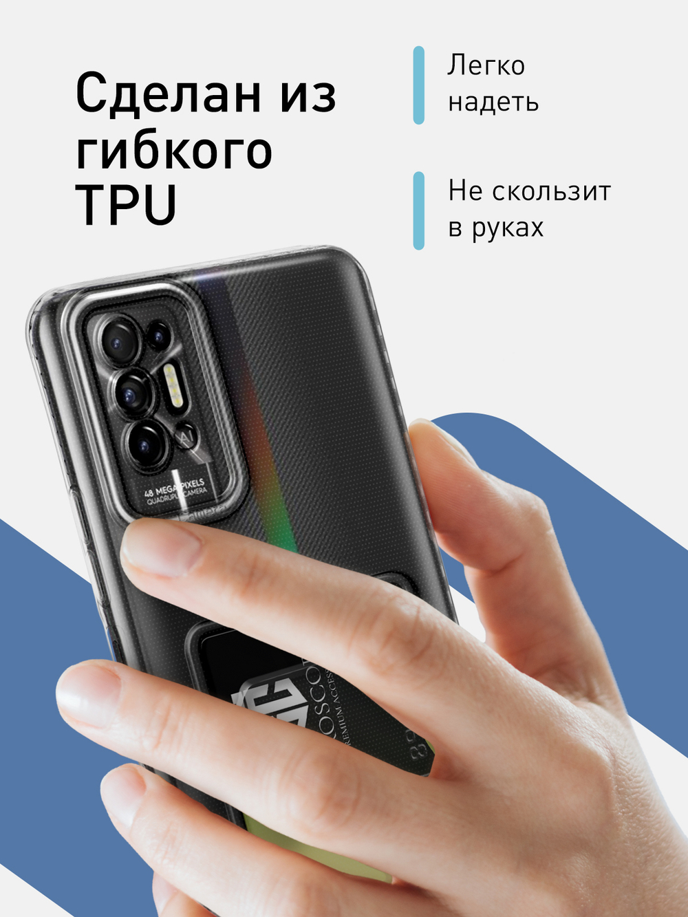 Чехол ROSCO для Tecno Pova 2 (арт. TCN-POVA2-TPU-01-POCKET )