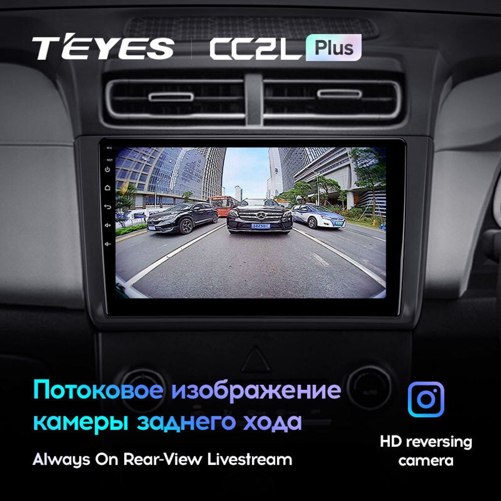 Teyes CC2L Plus 10" для Hyundai Creta 2020-2021