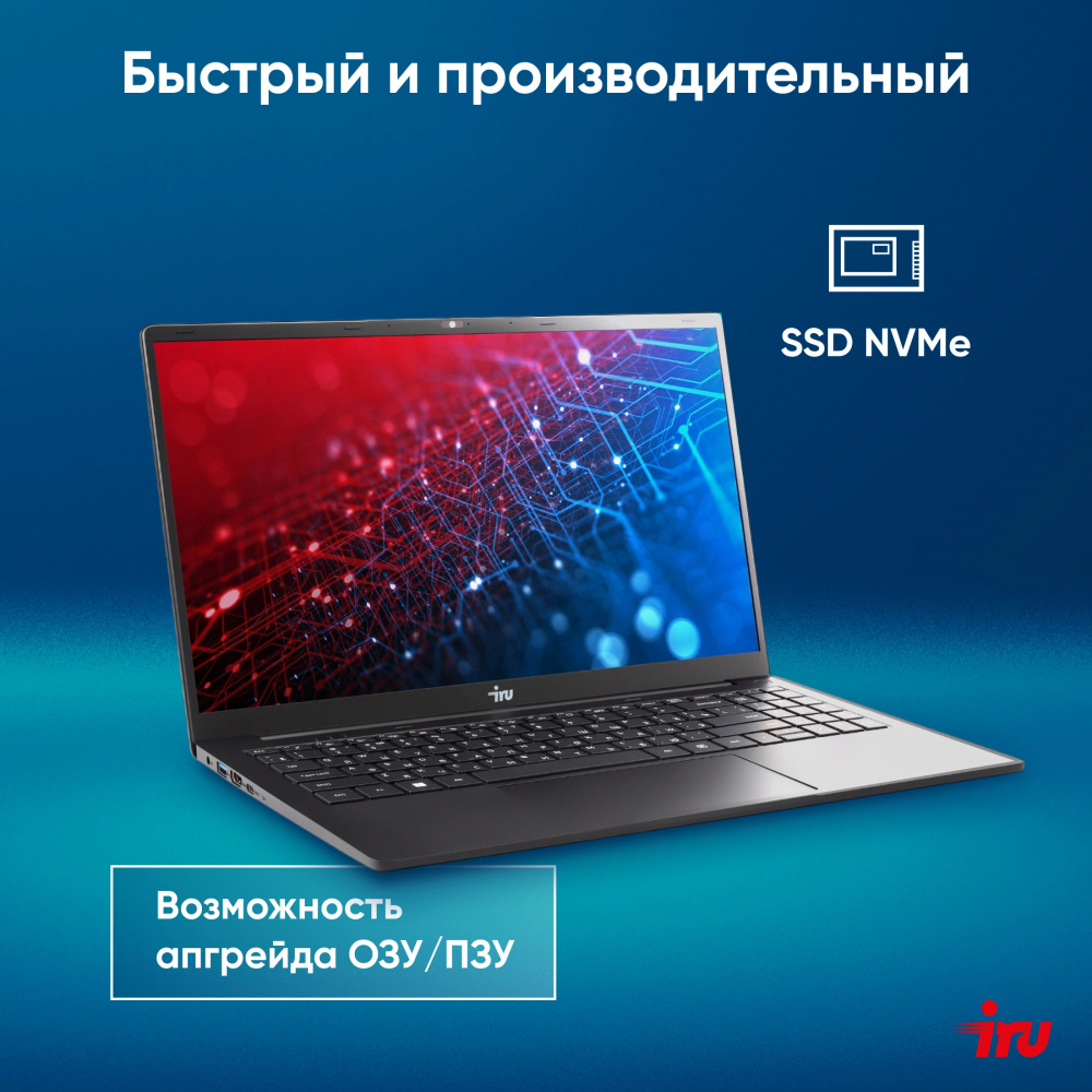 Ноутбук  iRu Strato 15ALI 15.6 ", Core i5, 16 Гб RAM, 512 Гб SSD, UHD Graphics, Черный