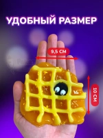 Антистресс игрушка Таба сквиш лапка вафля супер липкая