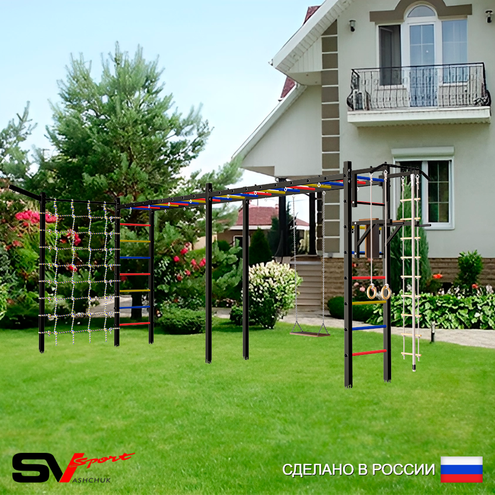 Уличная шведская стенка Sv Sport рукоход х 2 с комплектом турник прямой У53255 (Турник/Брусья/Деревянные/Кронш бокс/Канат/кольца/лестница/Сетка)