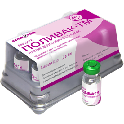 Вакцина ПОЛИВАК-ТМ против дерматомикозов кошек