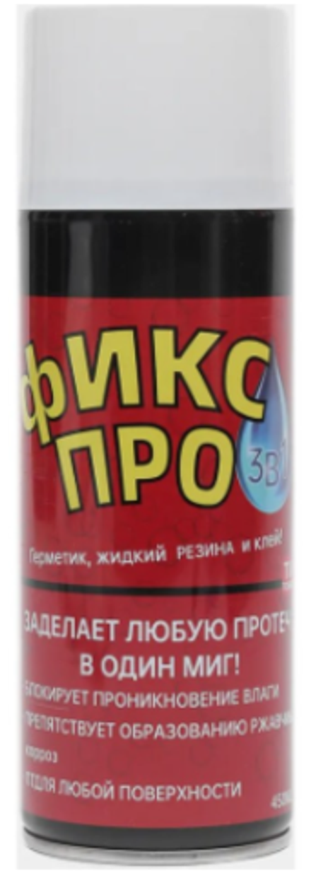 Жидкая резина 3в1 ФИКС ПРО черный (24шт)