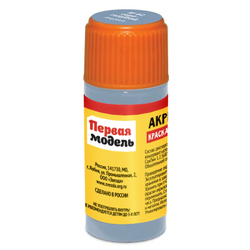 Краска серо-голубая.