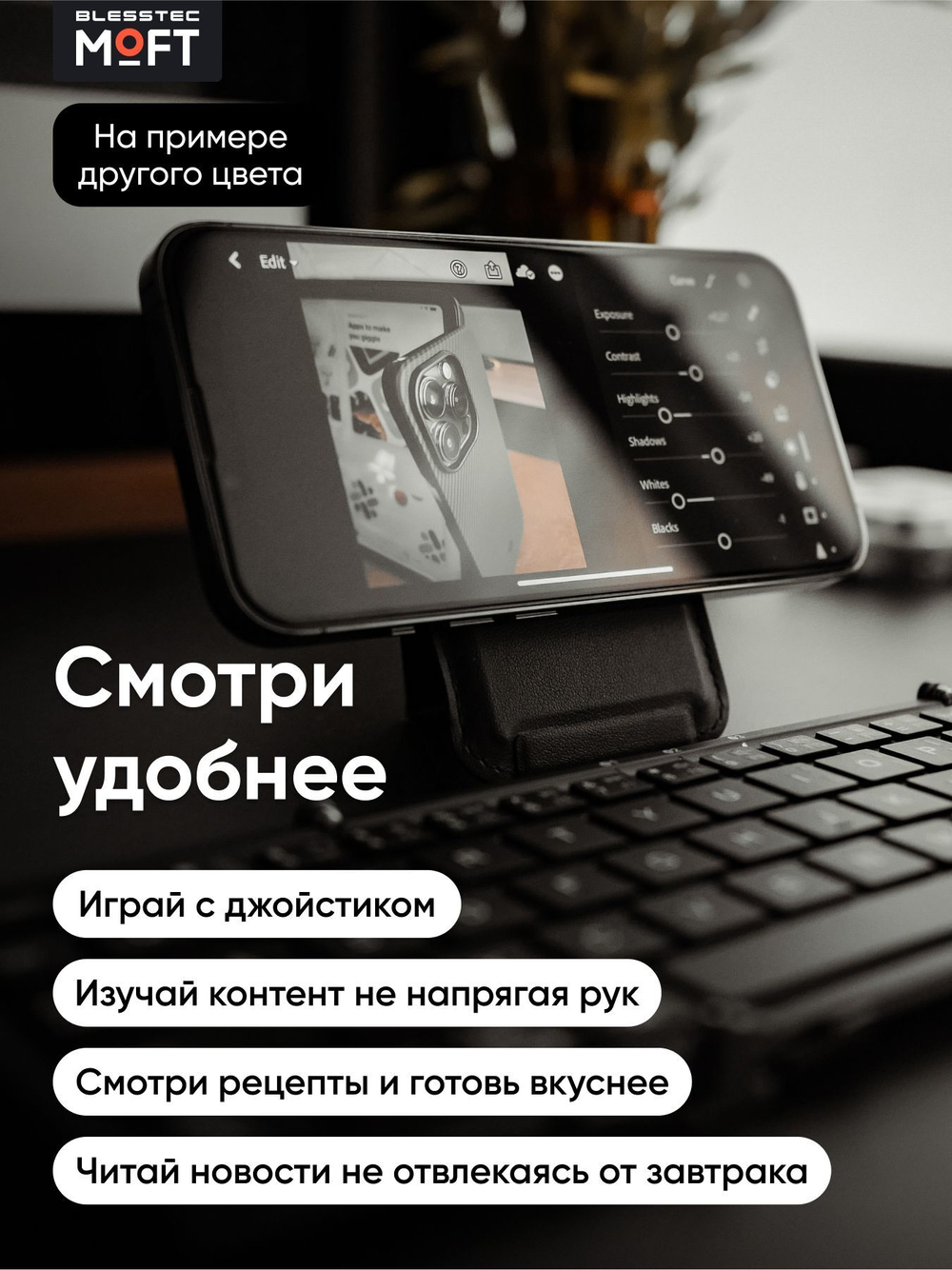 MagSafe Картхолдер и Подставка Snap On