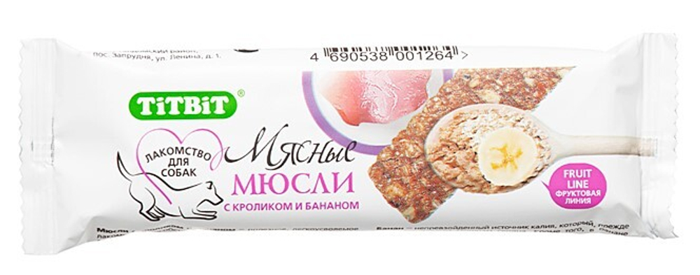 TitBit лакомство для собак Мюсли Fruit с кроликом и бананом 40 гр.