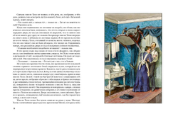 Человек невидимка