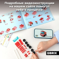 Конструктор QBRIX KIDS Пожарная станция 1000 деталей