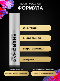 Женский спрей для тела с феромонами Pheromax Oxytrust Woman, 14 мл.