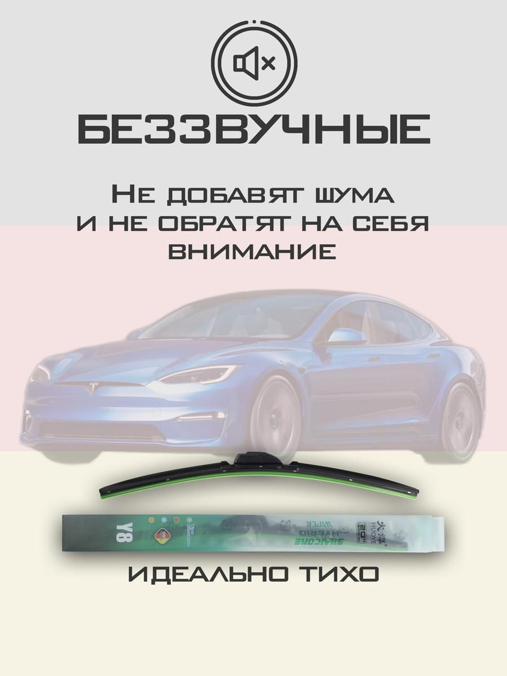 Щетки стеклоочистителя HUOYE Y8 700/425 мм на Nissan Maxima | Hook/J-Hook