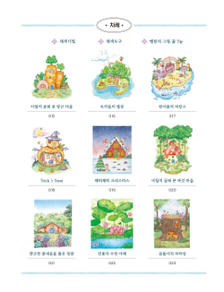 Fairytale Village Watercolor. Coloring Book