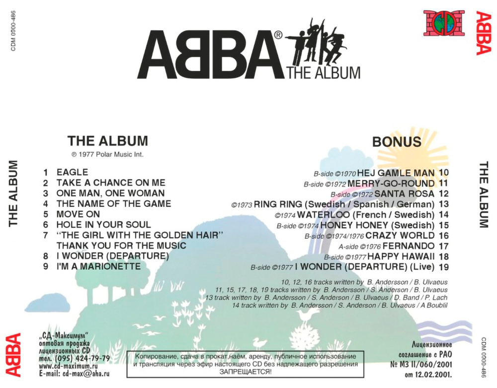 Комплект / ABBA 1973-1981 (6CD)