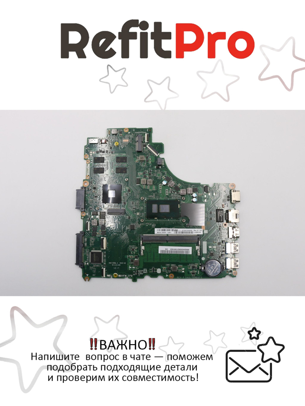 Материнская плата для ноутбука Lenovo V510-14 WINI77500UR17M4GNULT (5B20N03008), оригинал