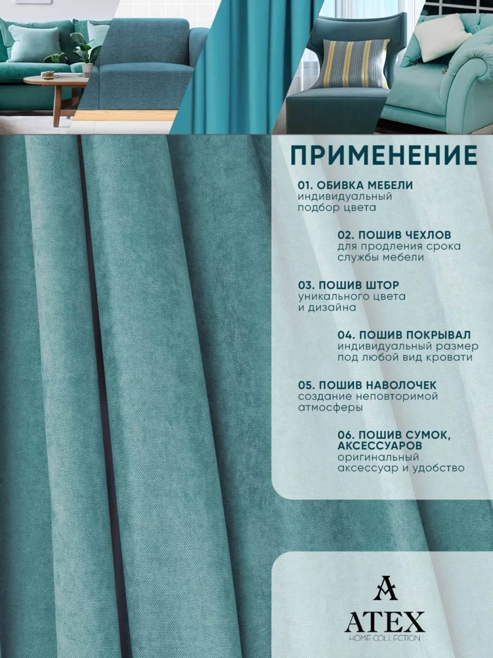 Ткань Канвас для штор интерьера портьер рукоделия отрез