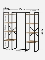 Вешалка напольная TWIN