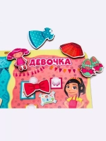 Сортер на липучках Какая разница Мальчик-девочка