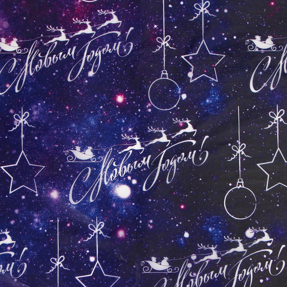 Бумага упаковочная новогодняя тишью, упаковка «С новым годом!», 50×66 см, 10469456